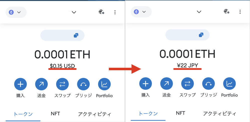 メタマスク（MetaMask） 初期設定