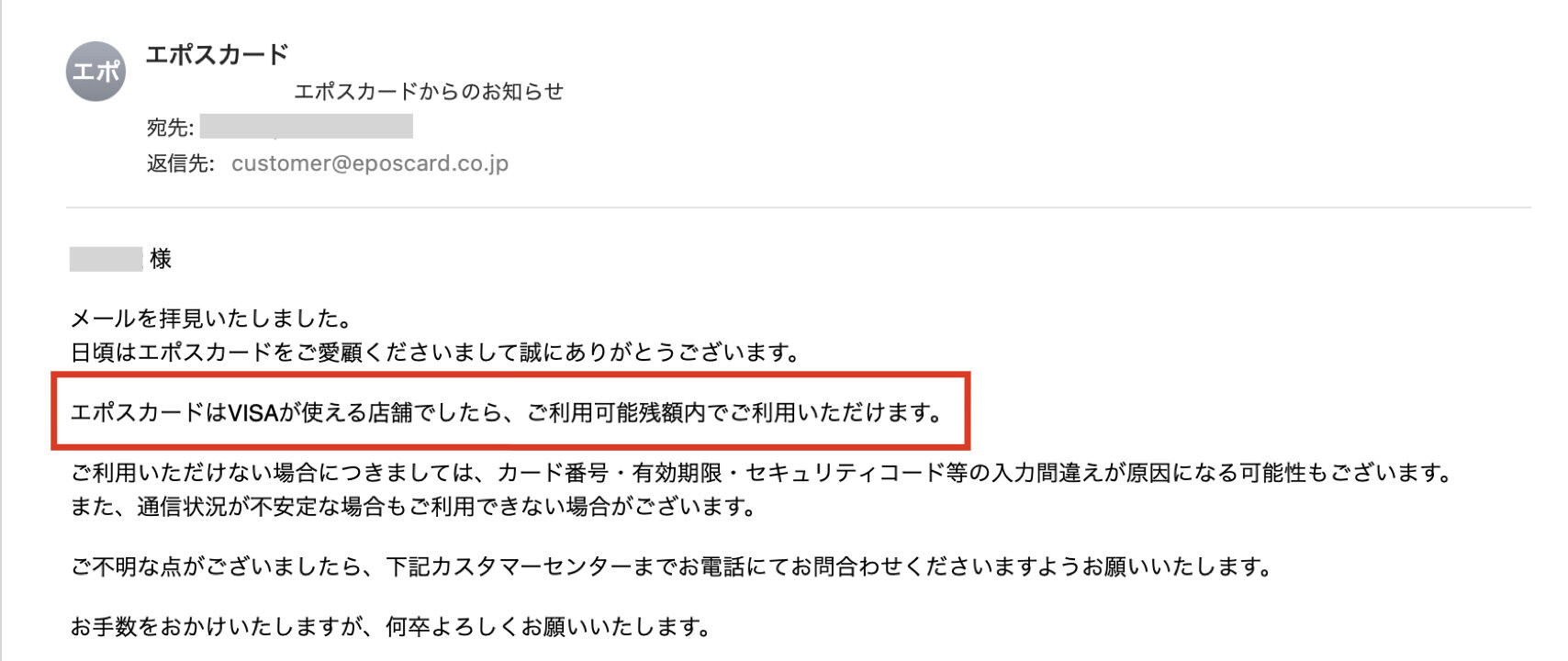 メタマスク（MetaMask） クレジットカード決済