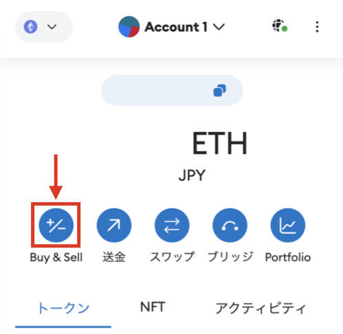 メタマスク（MetaMask） クレジットカード決済