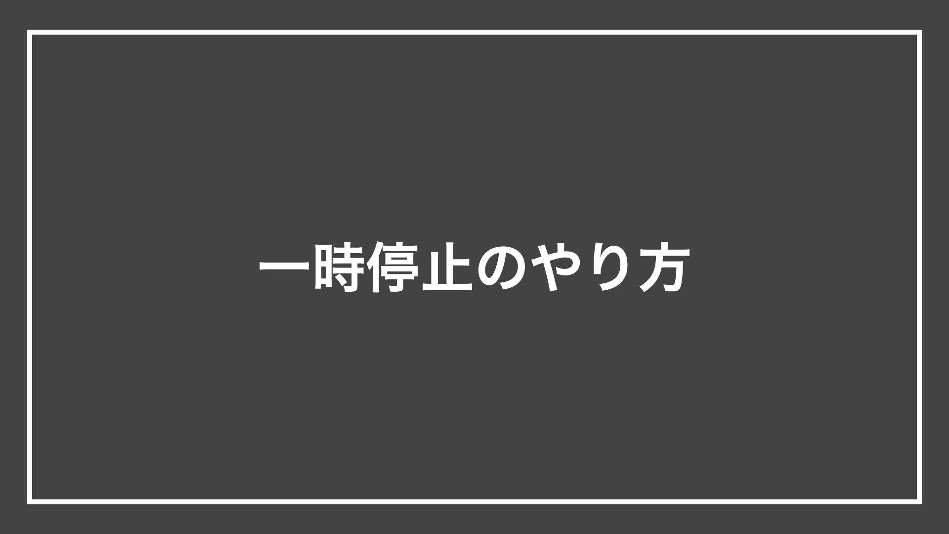 gif  時間停止 コンビニ 