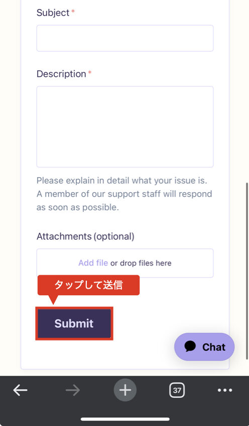 Phantom Wallet 問い合わせ