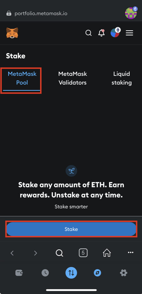 メタマスク プールステーキング やり方