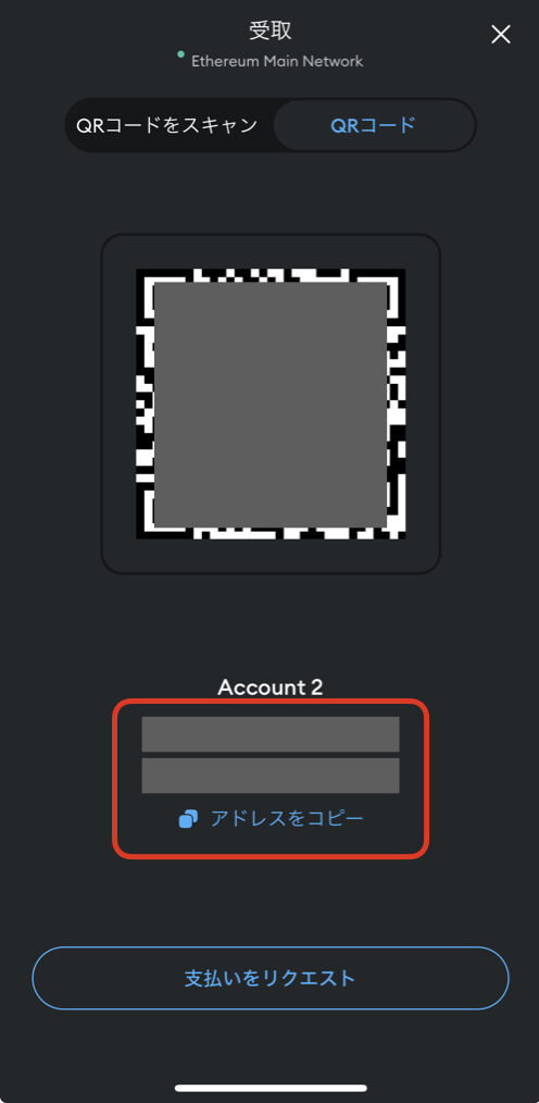 メタマスク 入金.003