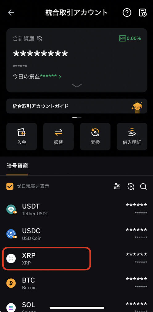 Bybit 出金.002