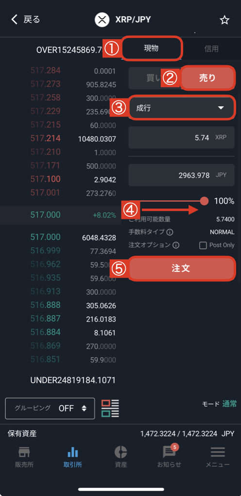 Bybit 出金.013