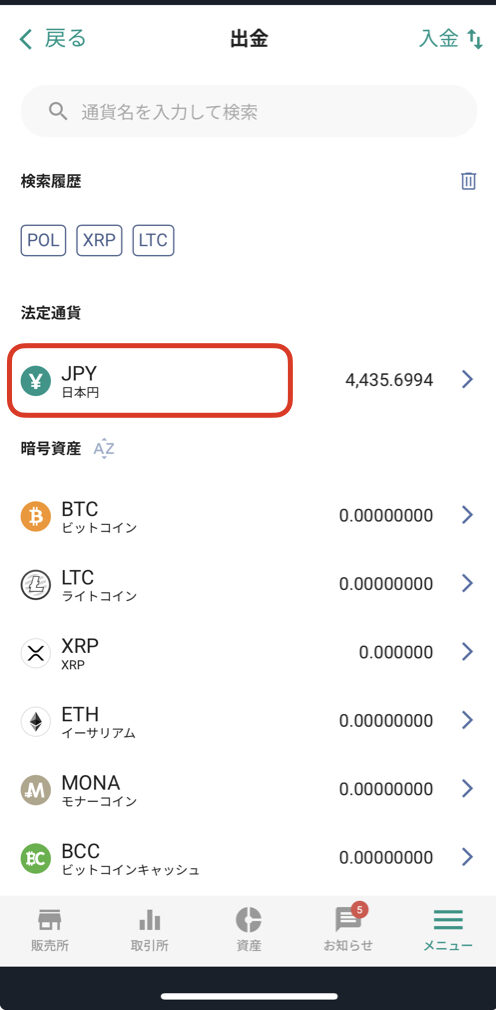 Bybit 出金.015